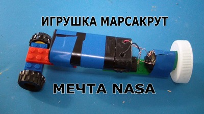 марсакрут