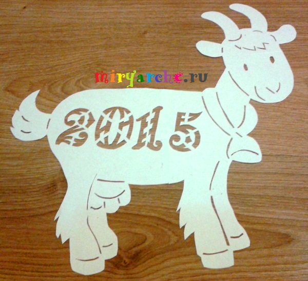 Украшения из бумаги на новый год коза