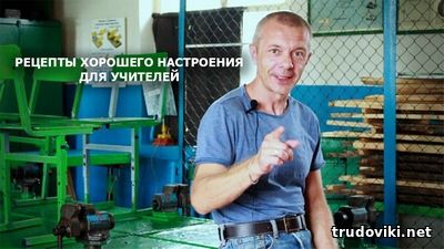 настроение